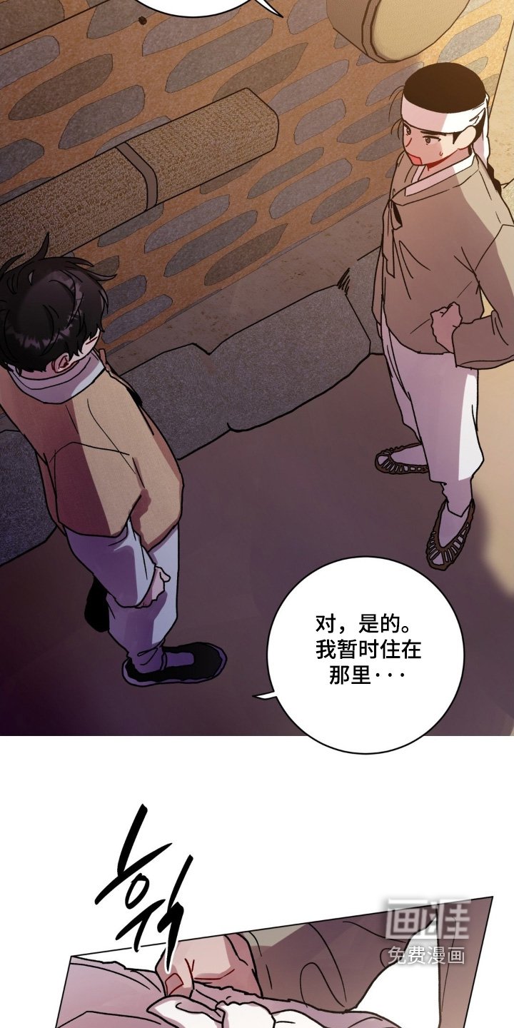 第140章：跑腿