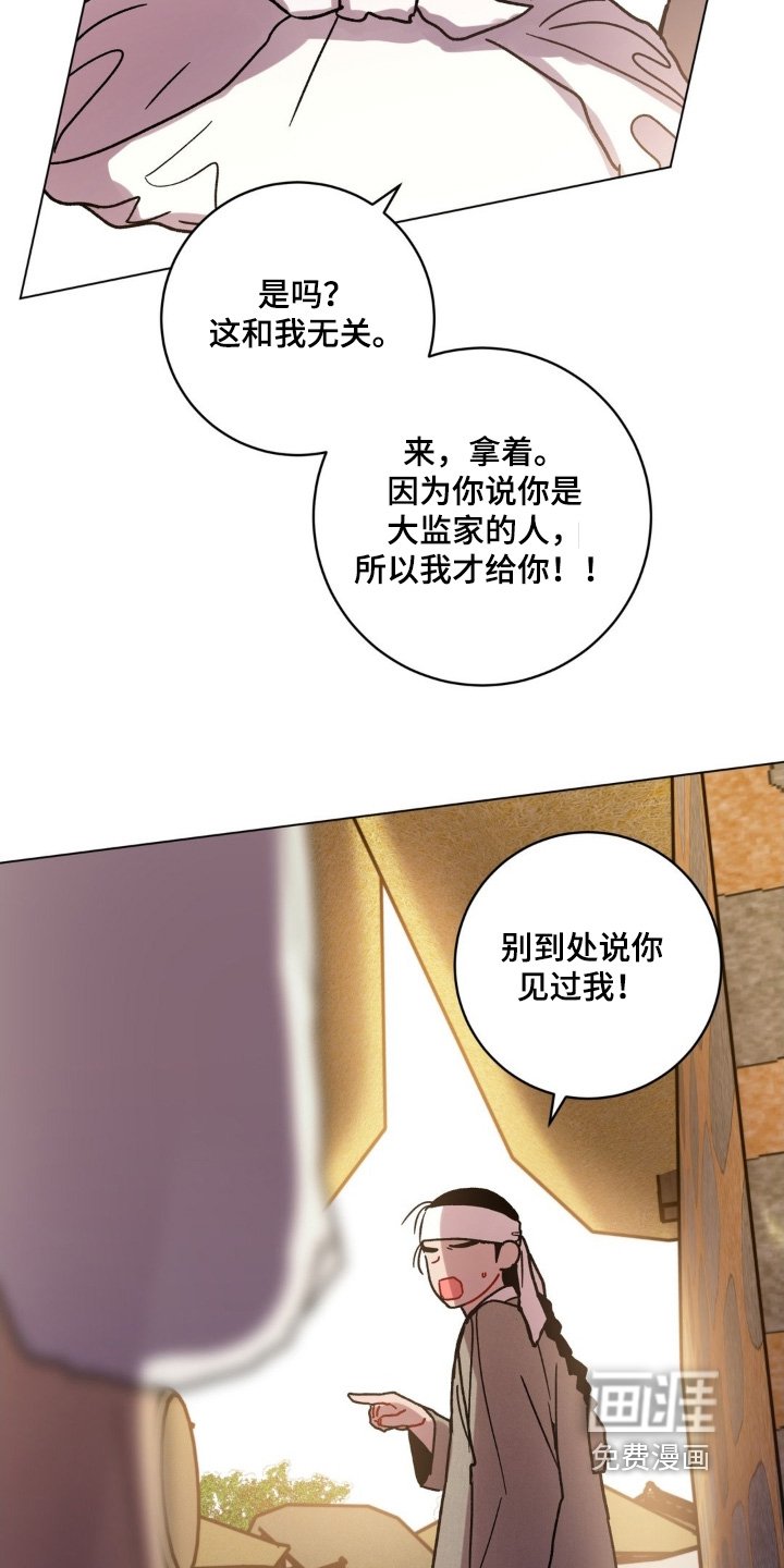 第140章：跑腿
