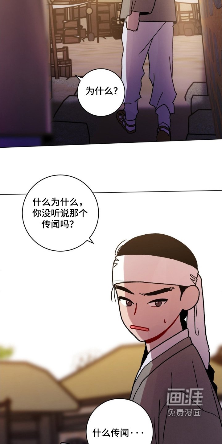 第140章：跑腿