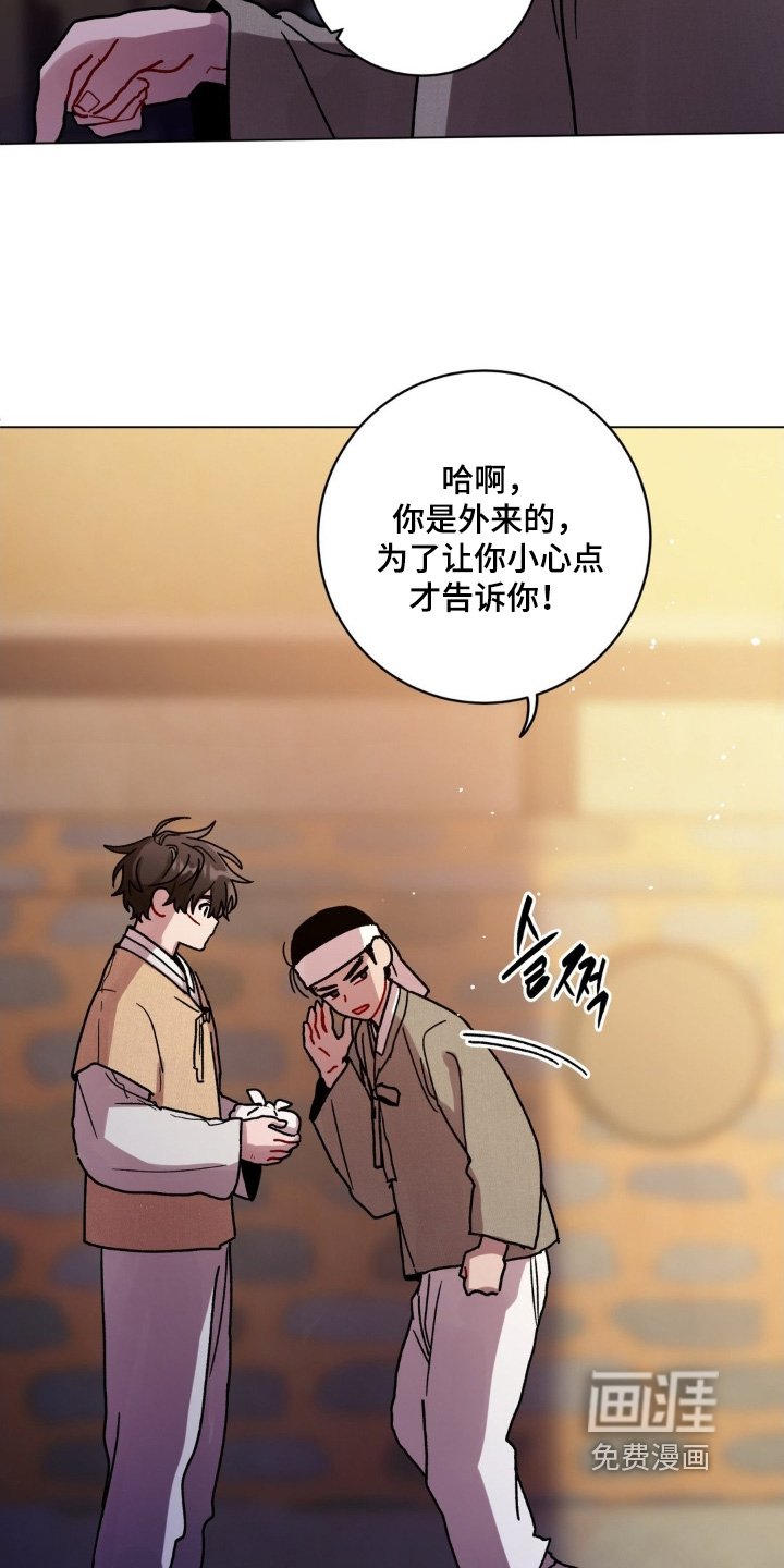 第140章：跑腿