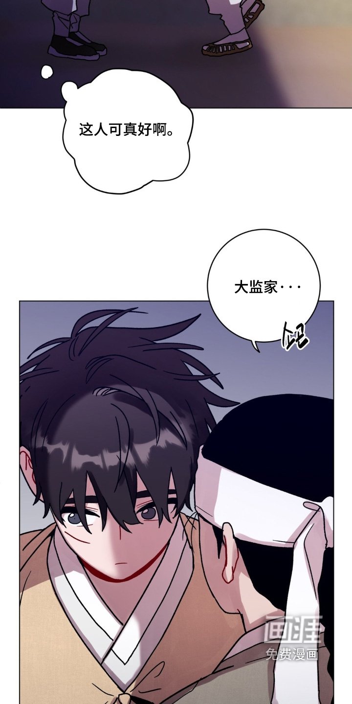 第140章：跑腿
