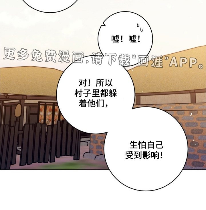 第140章：跑腿