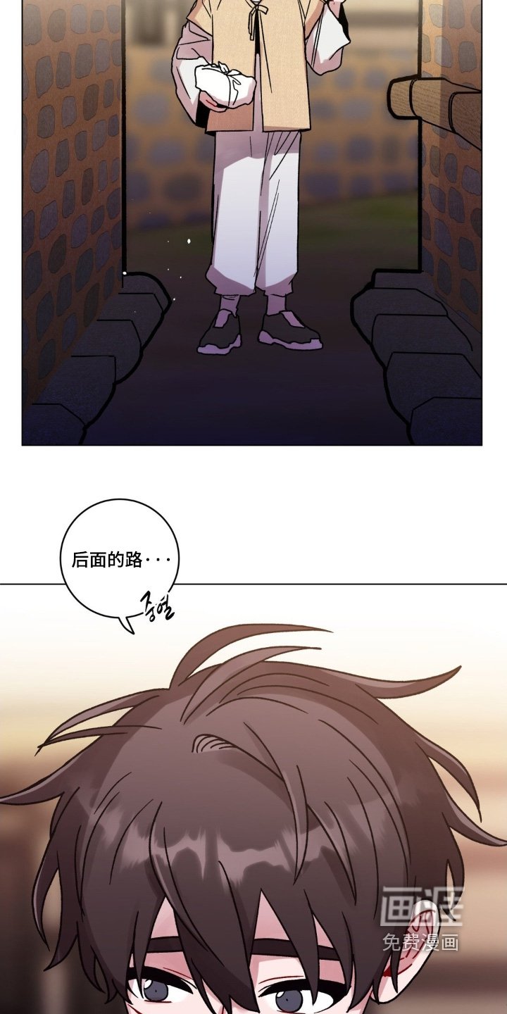 第141章：我会负责