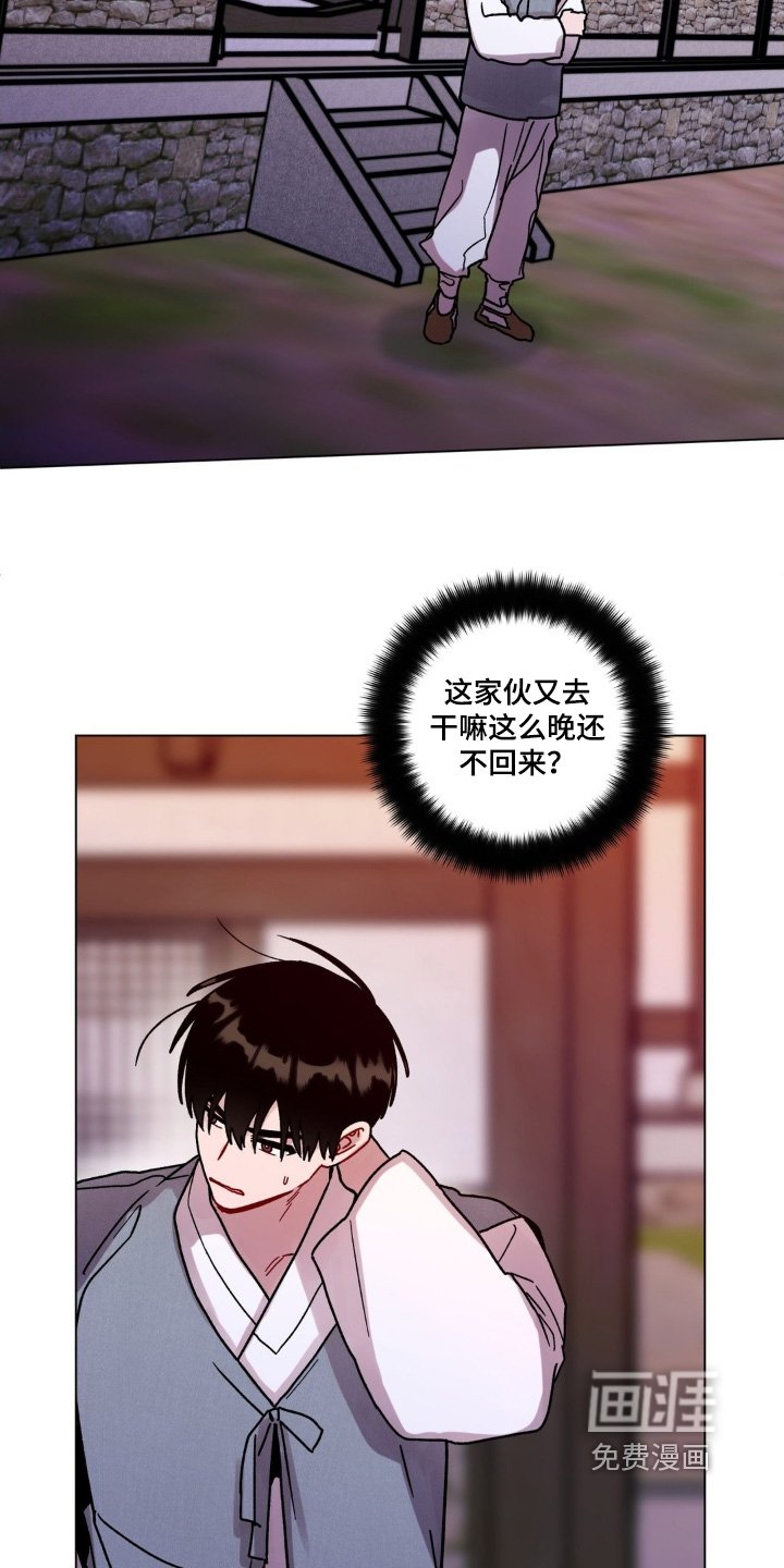 第141章：我会负责