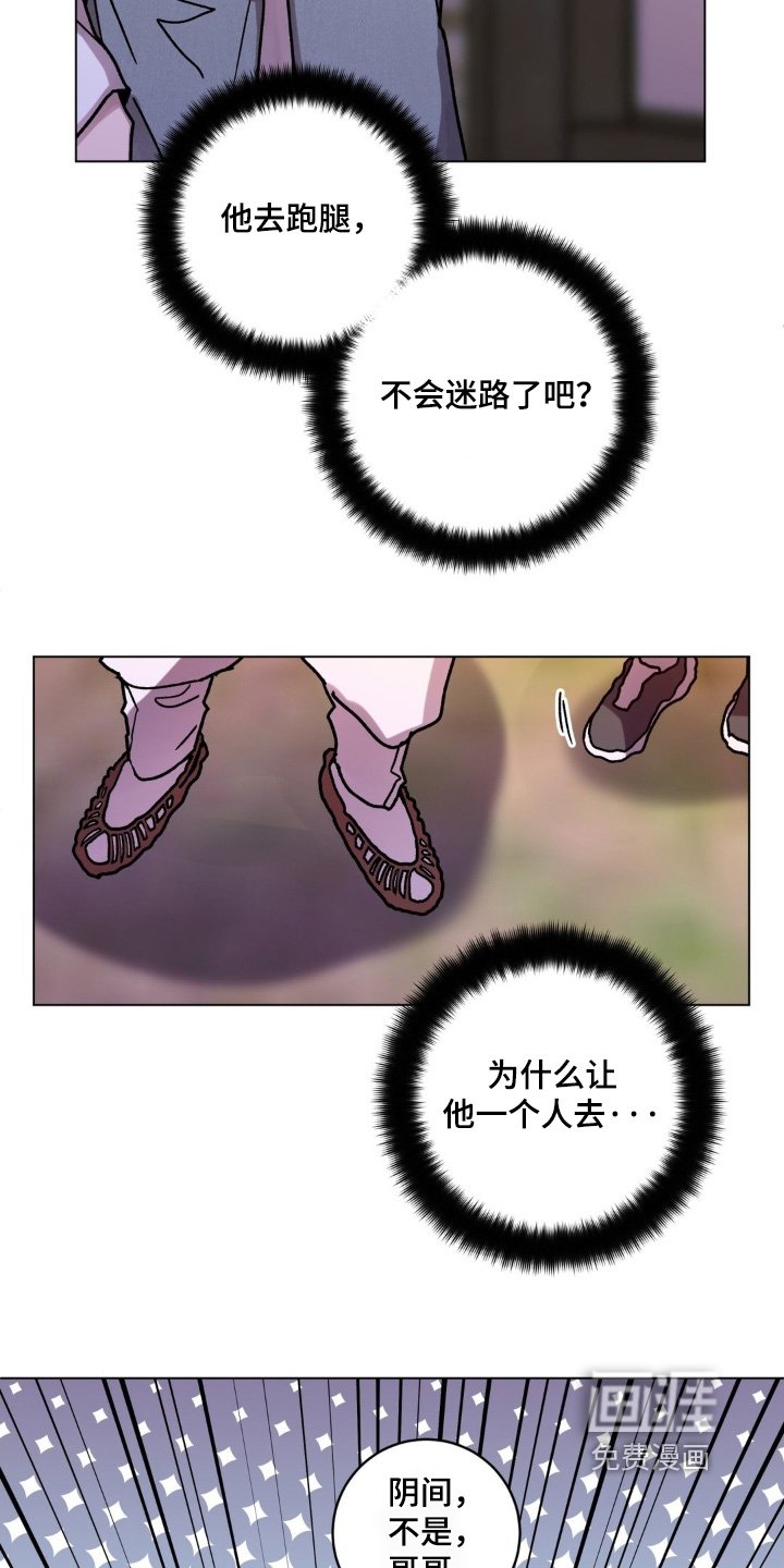 第141章：我会负责