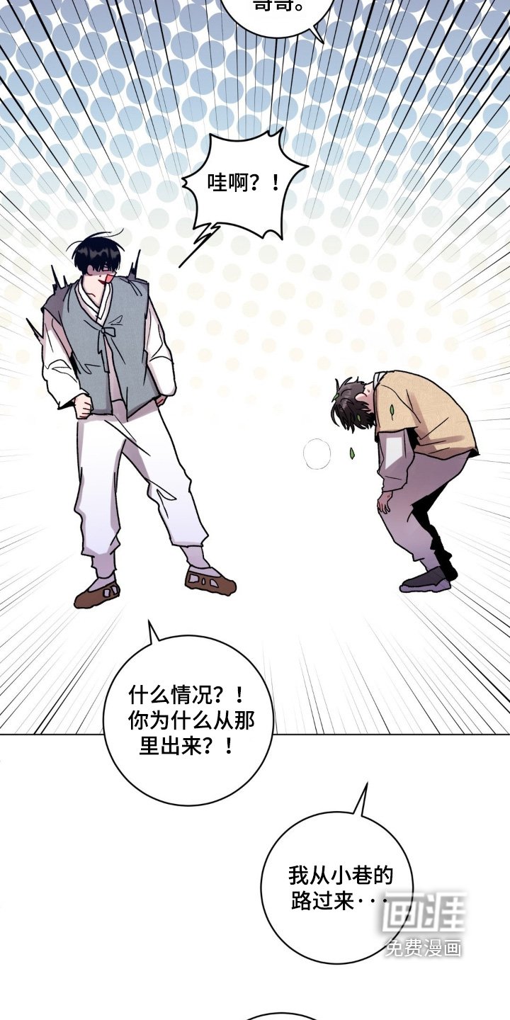 第141章：我会负责