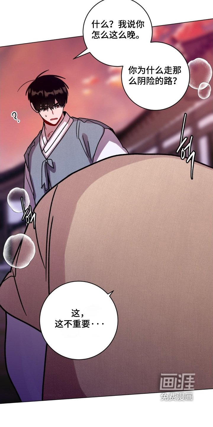 第141章：我会负责