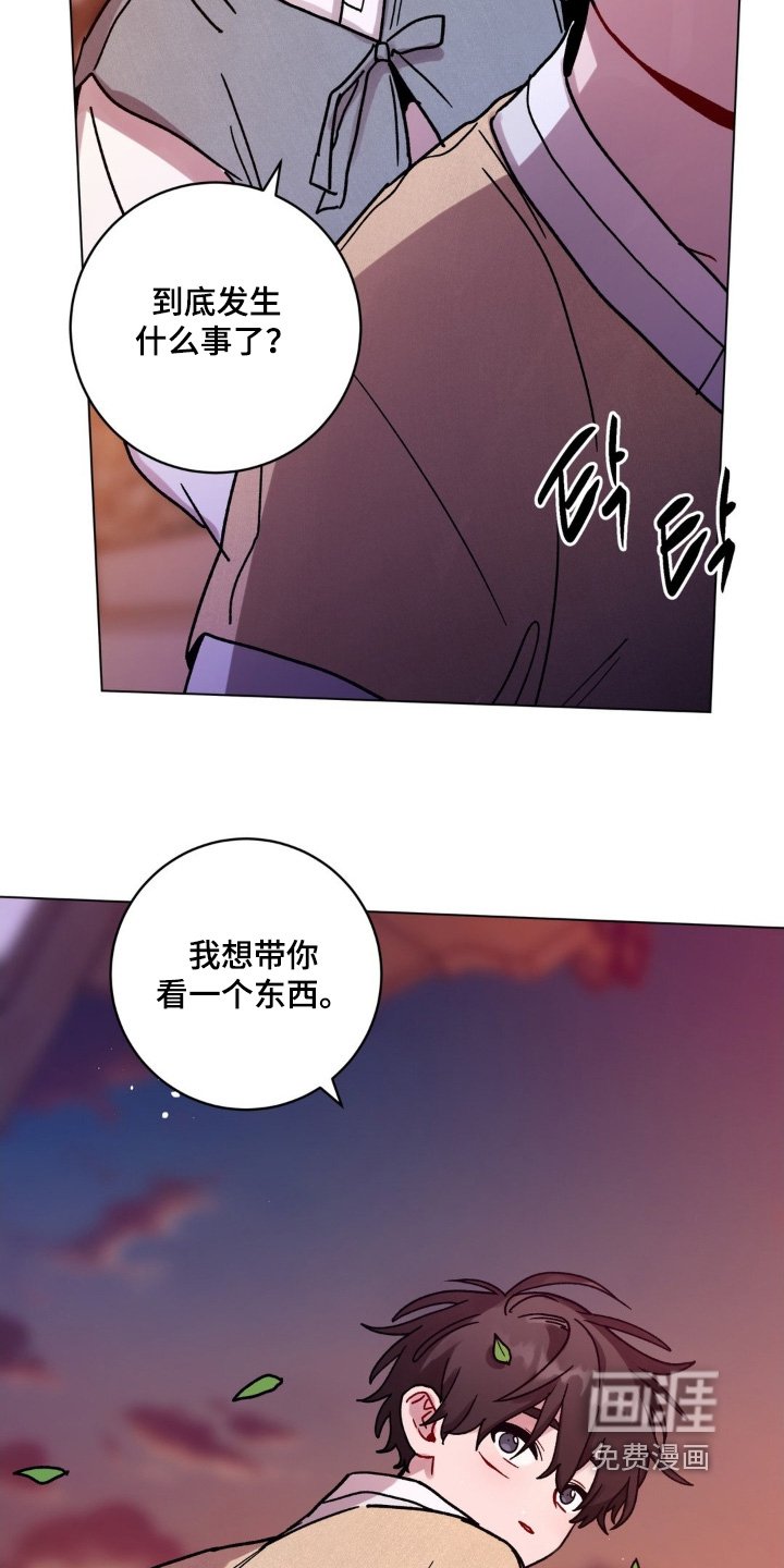 第141章：我会负责