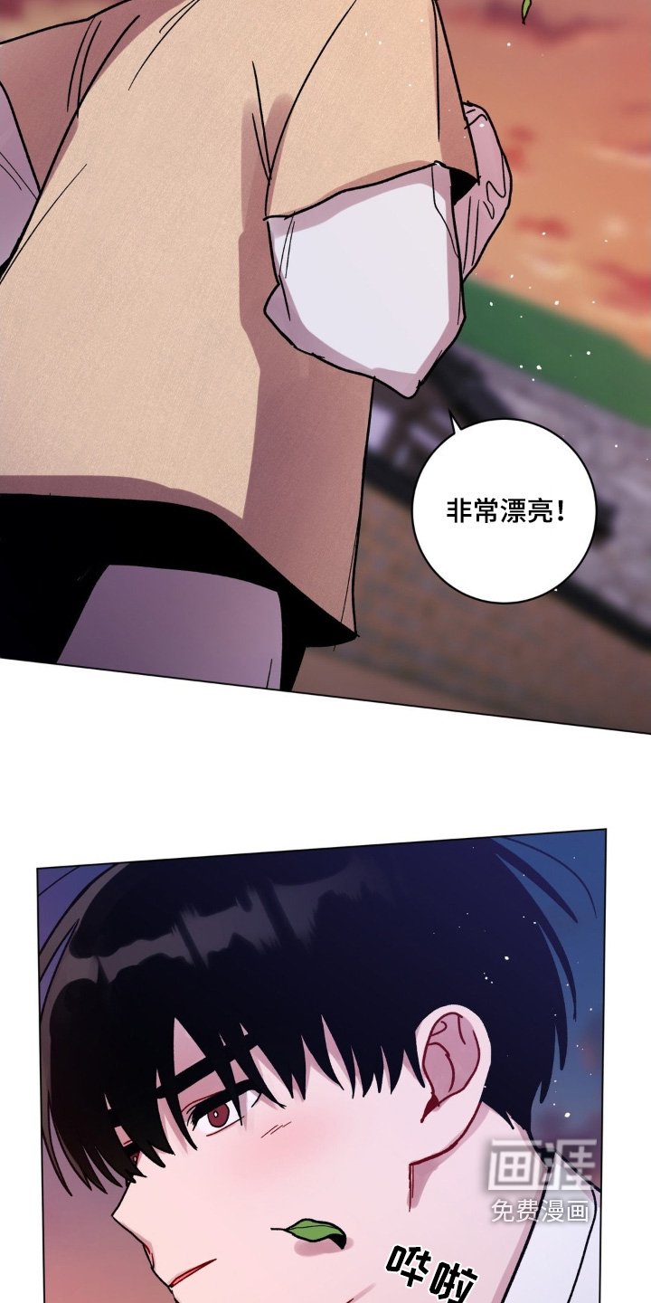 第141章：我会负责