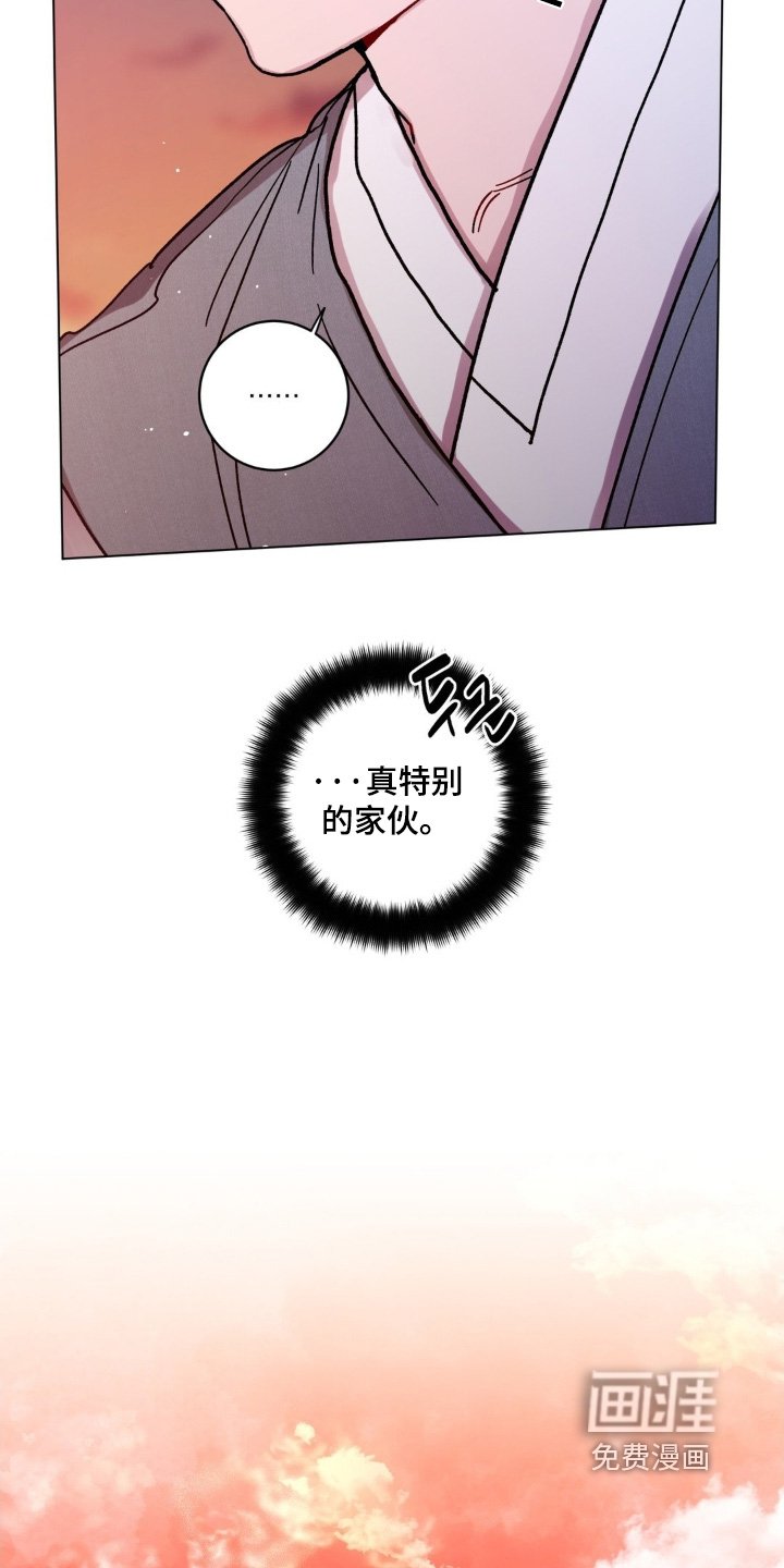 第141章：我会负责