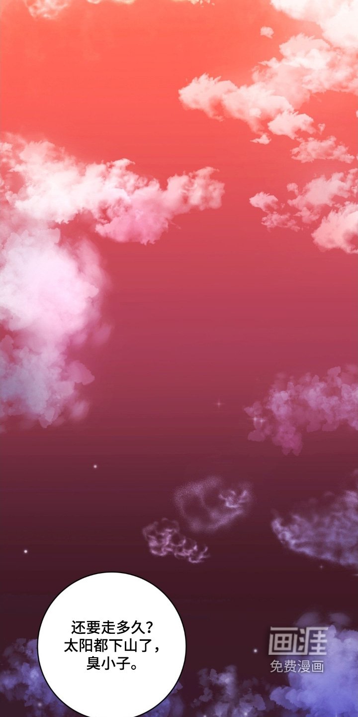 第141章：我会负责