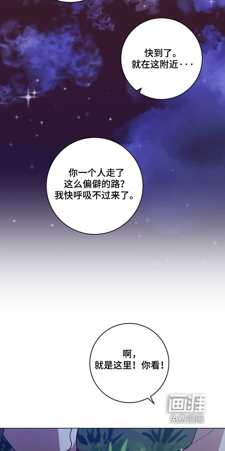 第141章：我会负责