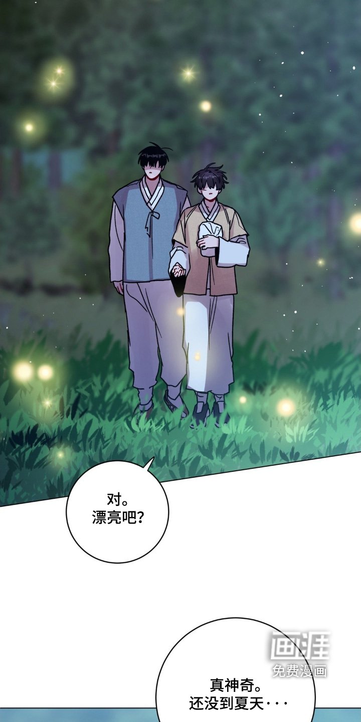 第141章：我会负责