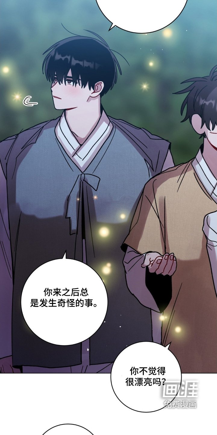 第141章：我会负责