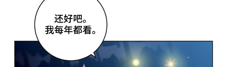 第141章：我会负责