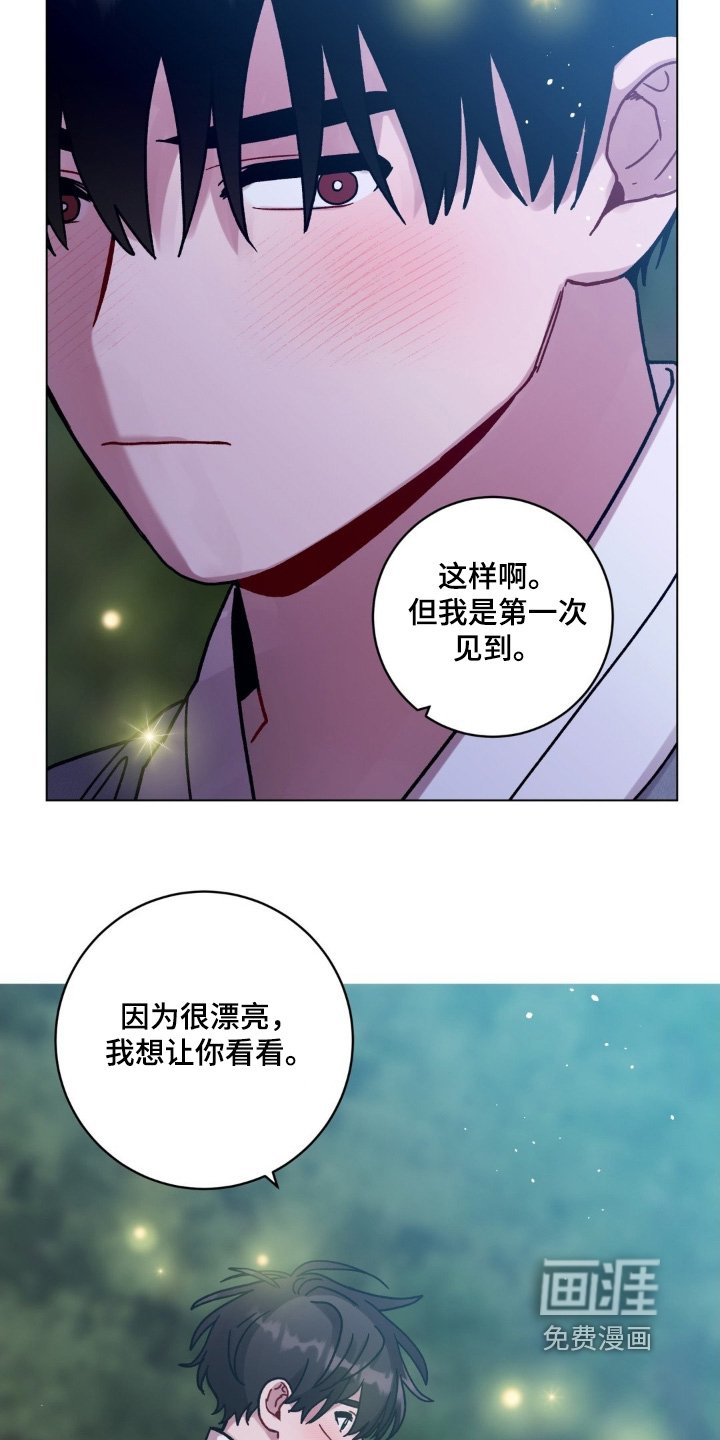 第141章：我会负责