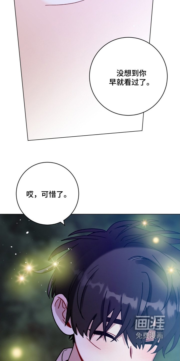 第141章：我会负责