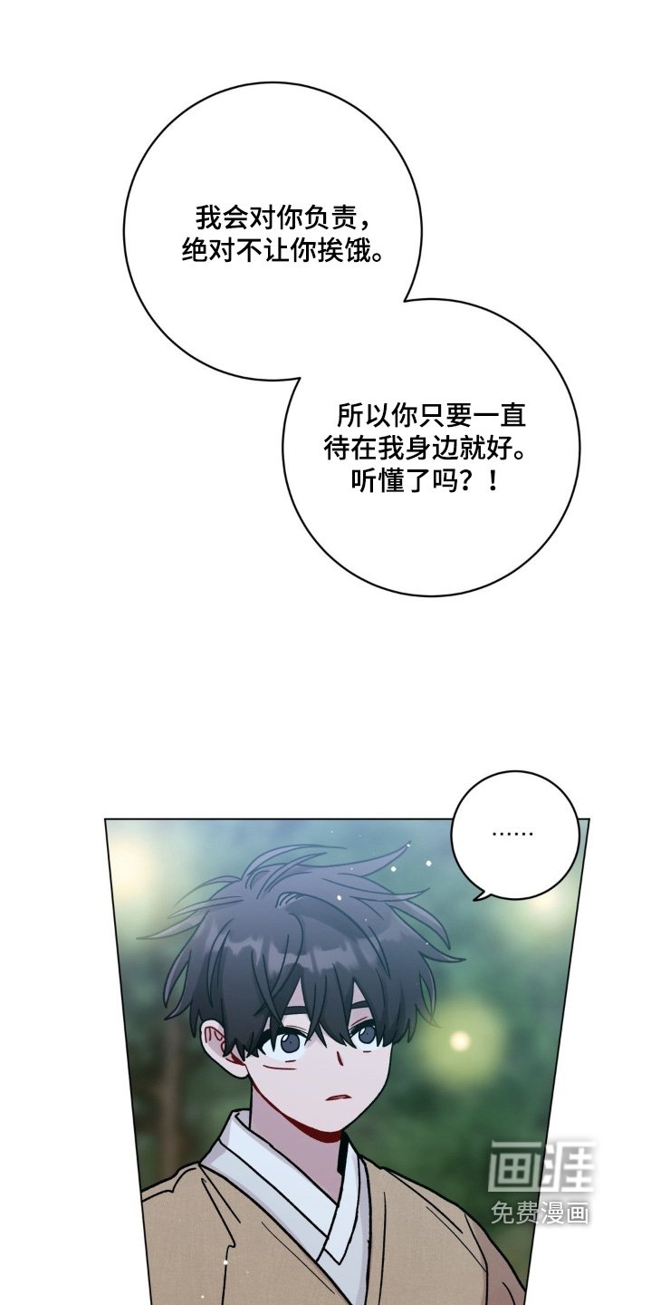 第142章：转交