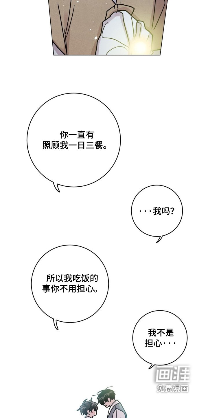 第142章：转交