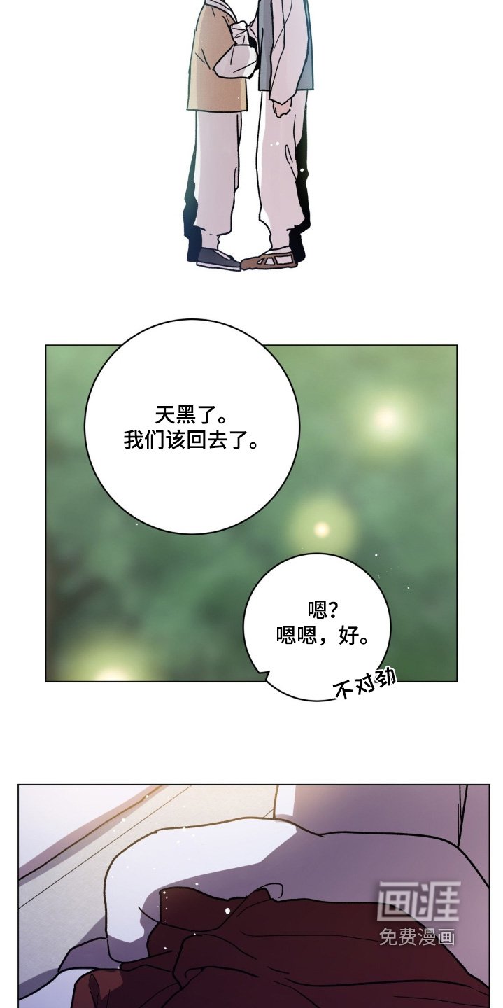 第142章：转交
