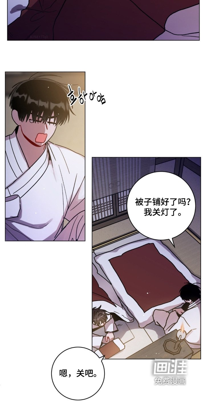 第142章：转交
