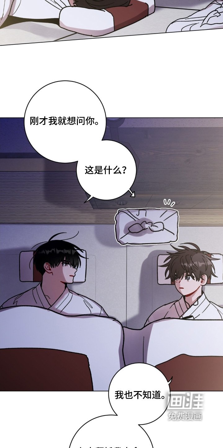 第142章：转交