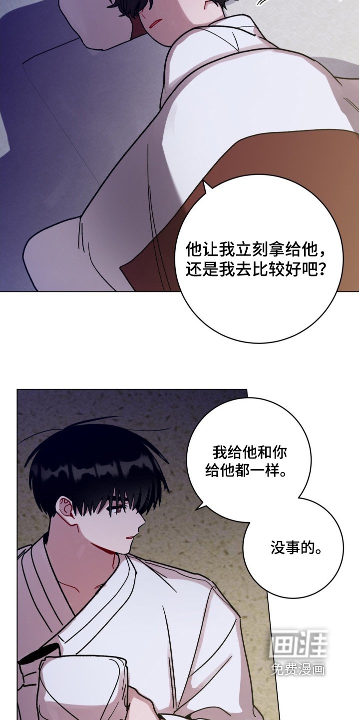 第142章：转交