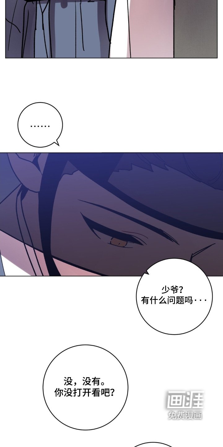 第142章：转交