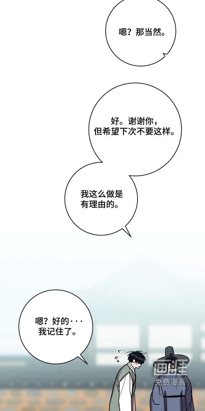 第142章：转交