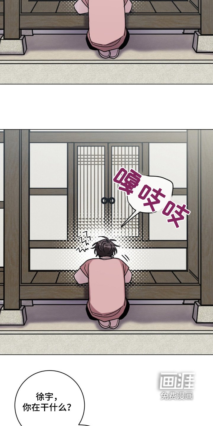 第142章：转交