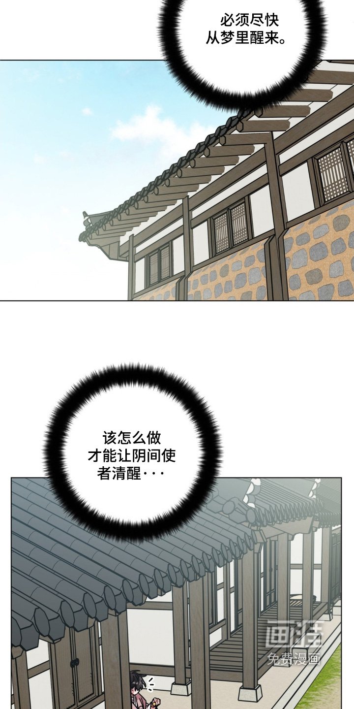 第142章：转交