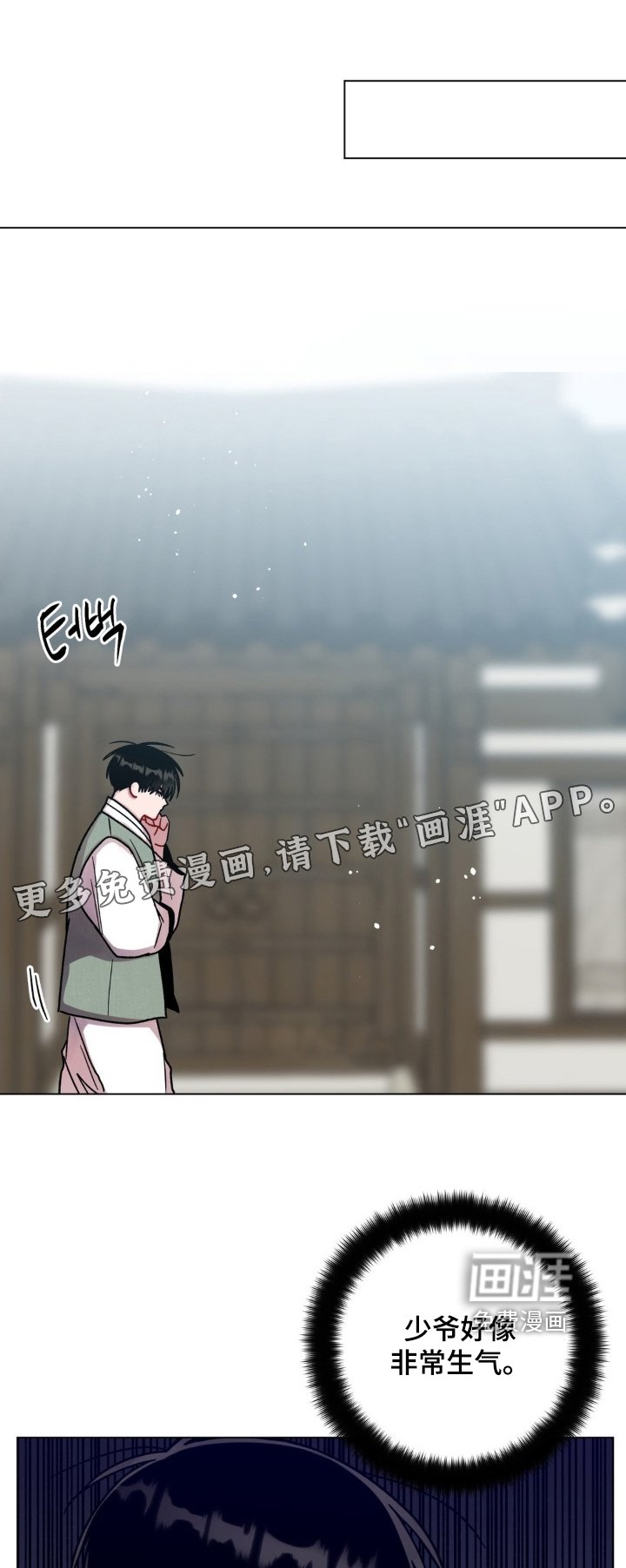 第143章：有什么感觉