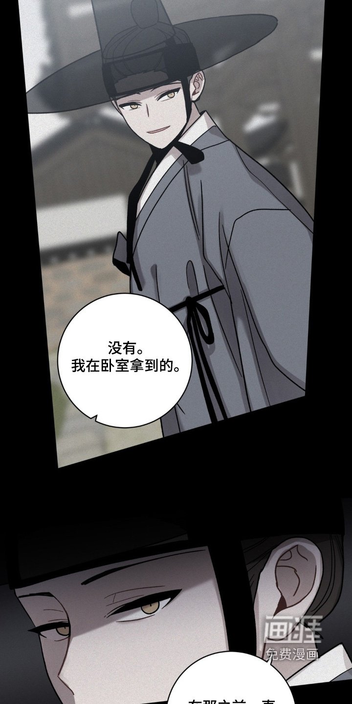 第143章：有什么感觉
