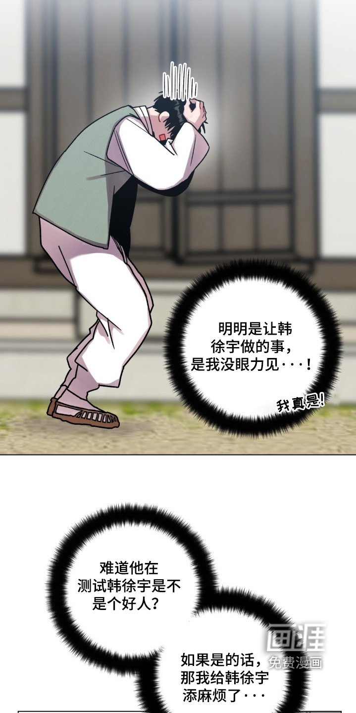 第143章：有什么感觉
