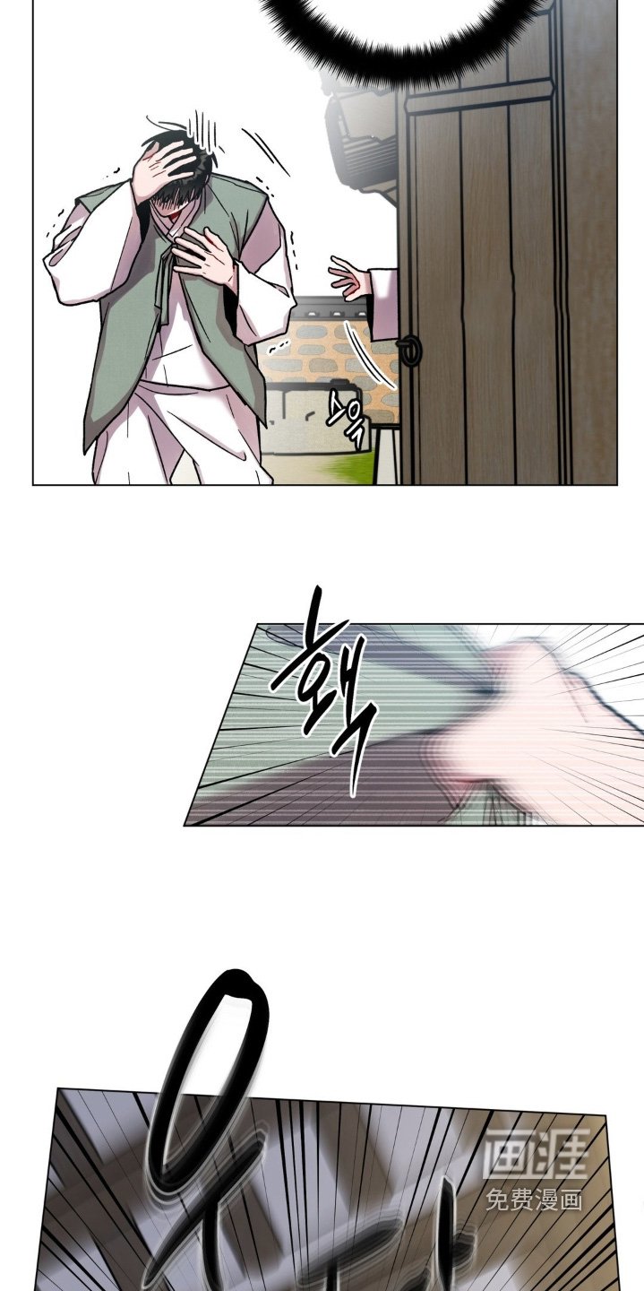 第143章：有什么感觉