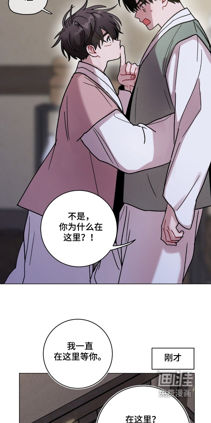 第143章：有什么感觉