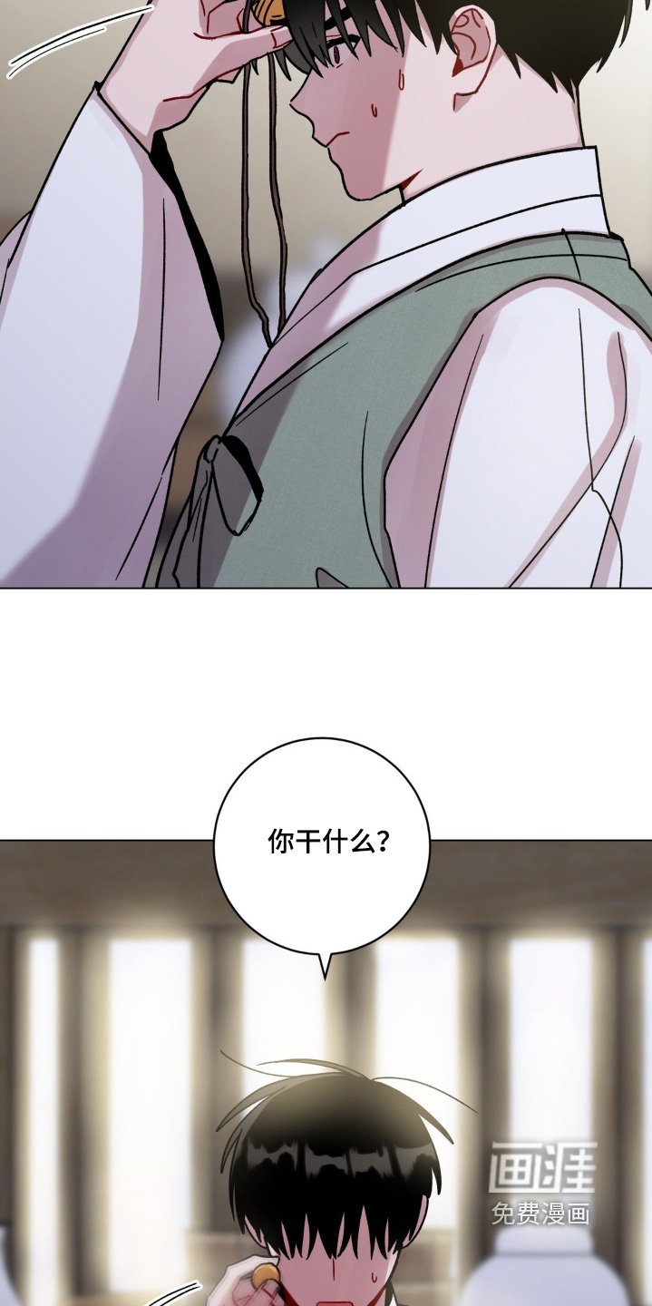 第143章：有什么感觉