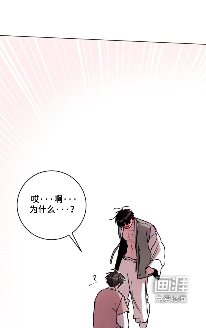 第143章：有什么感觉