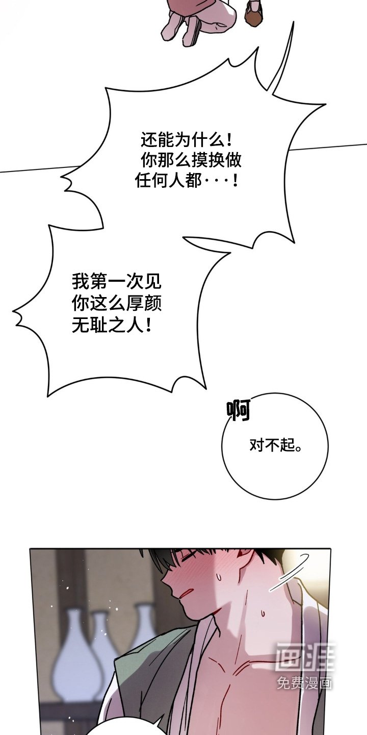 第143章：有什么感觉