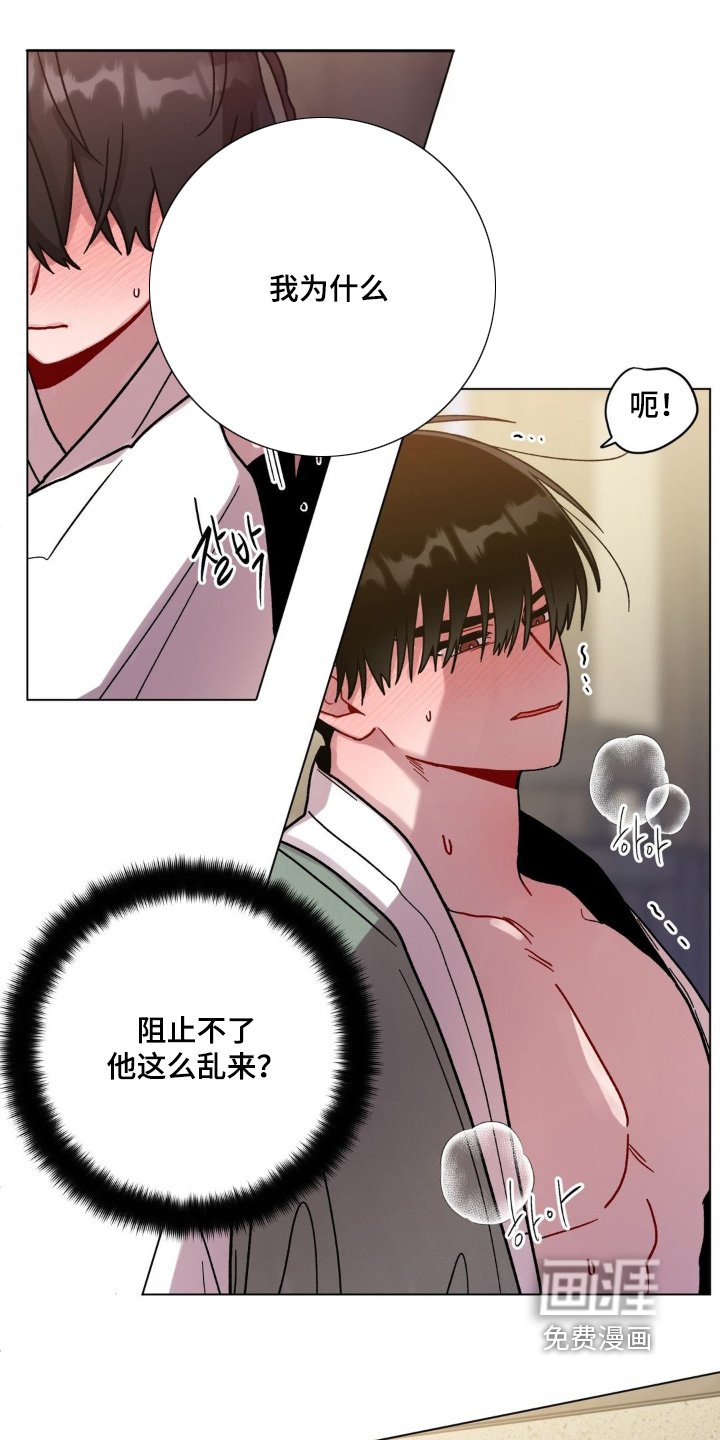 第144章：很难相信