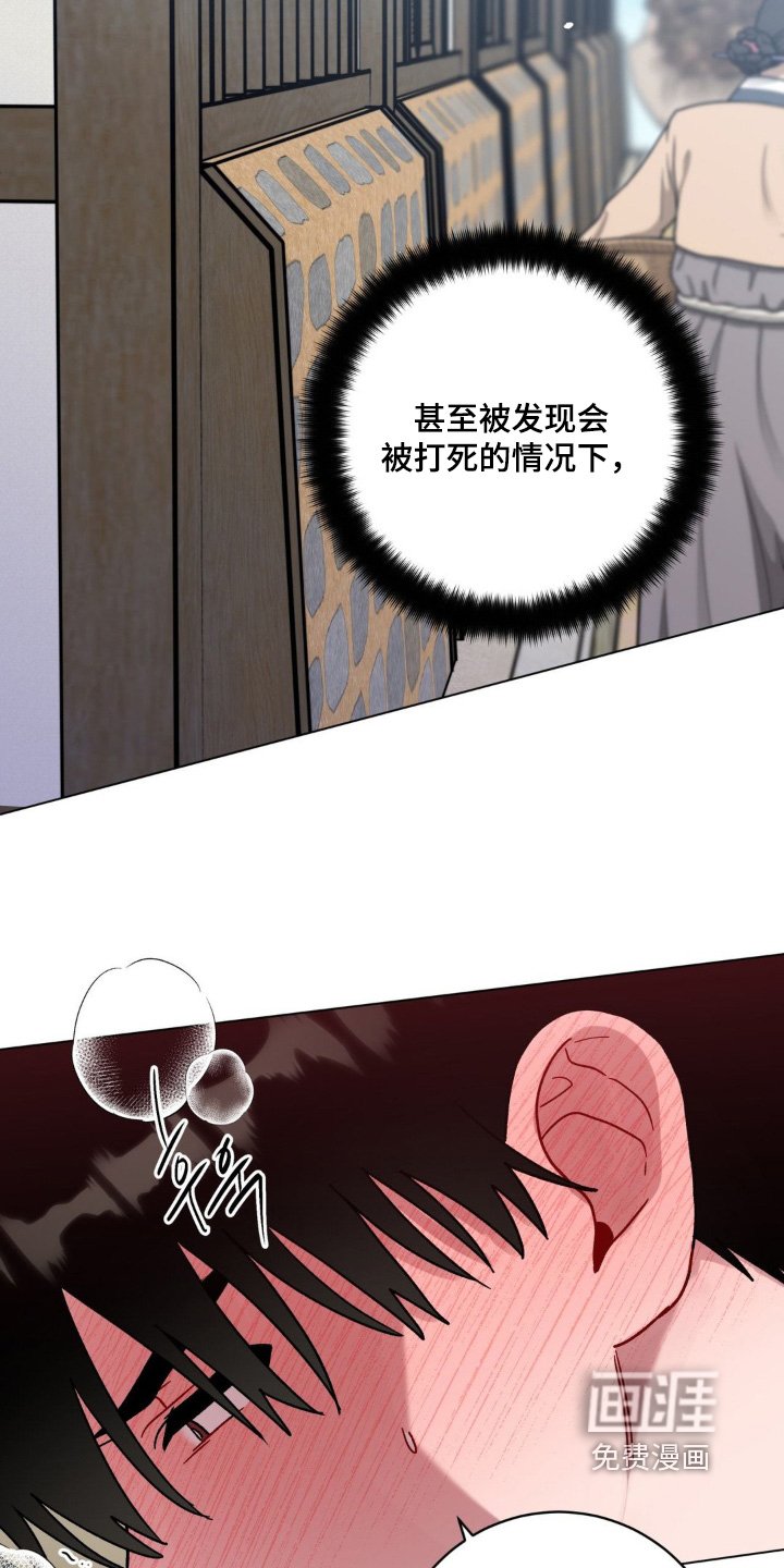 第144章：很难相信