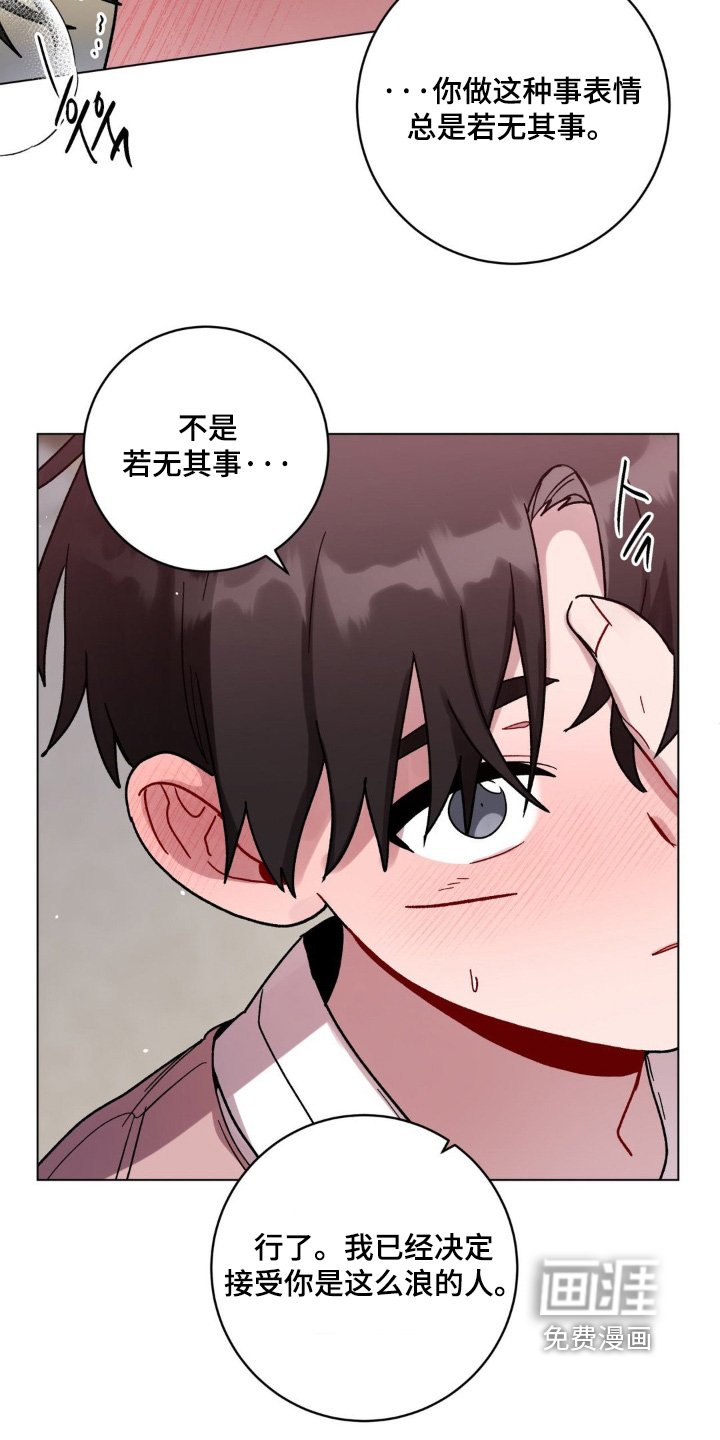 第144章：很难相信