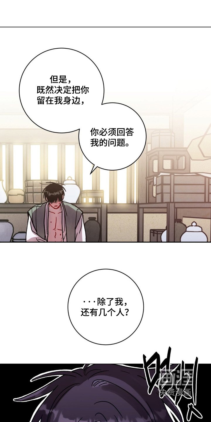 第144章：很难相信