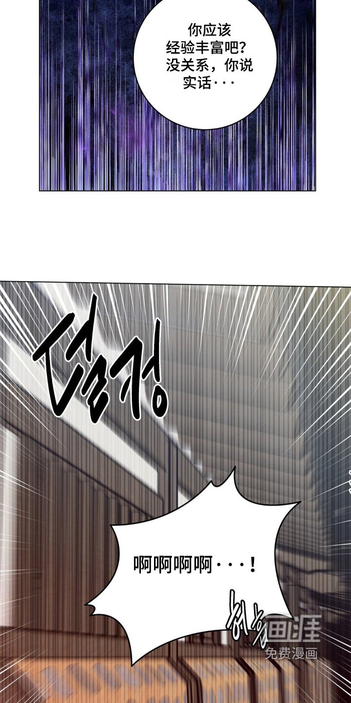 第144章：很难相信
