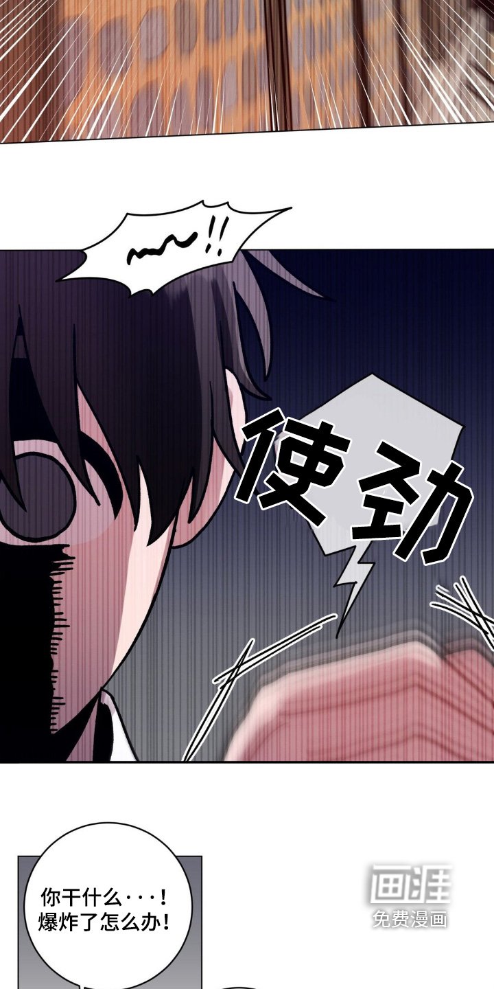 第144章：很难相信