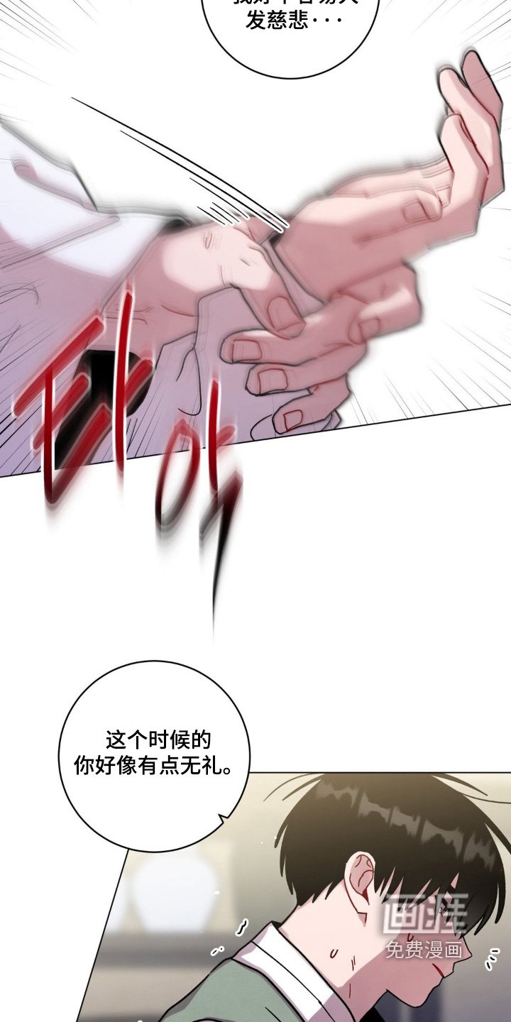 第144章：很难相信