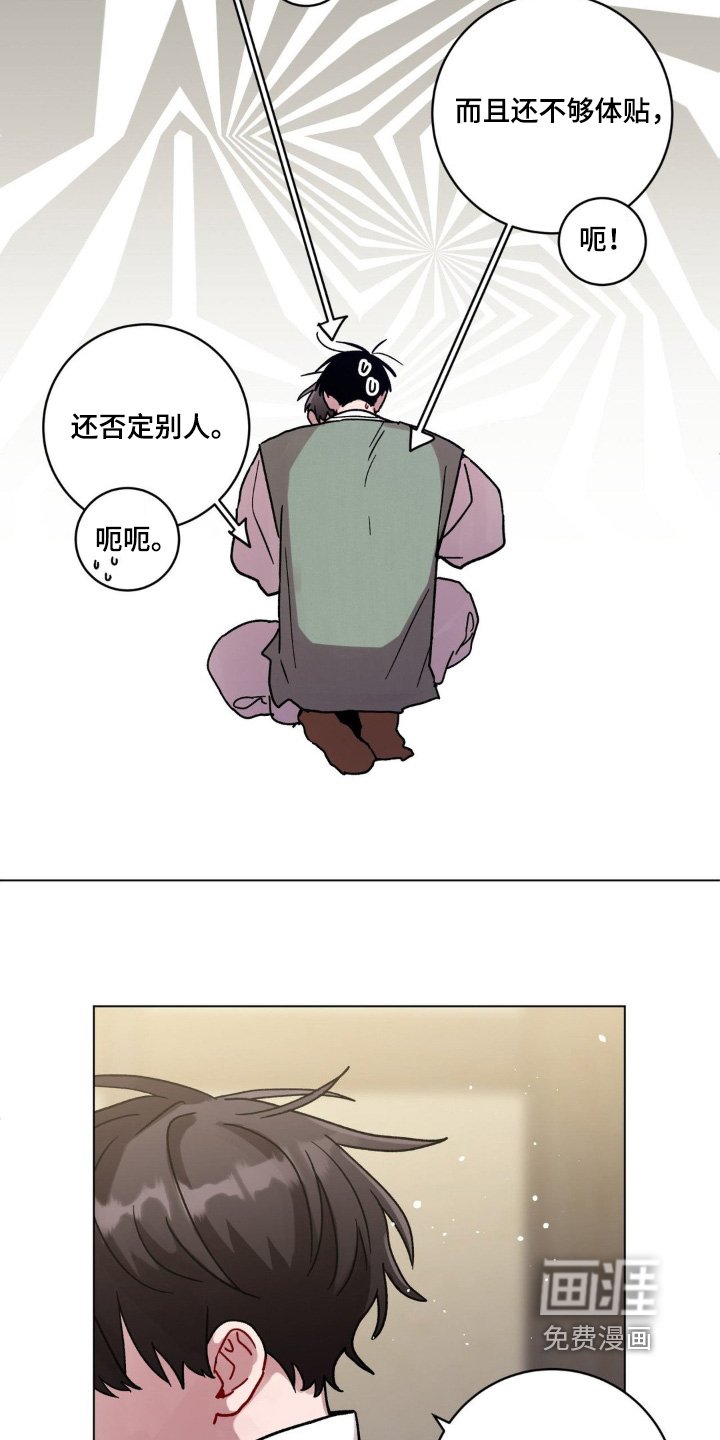 第144章：很难相信
