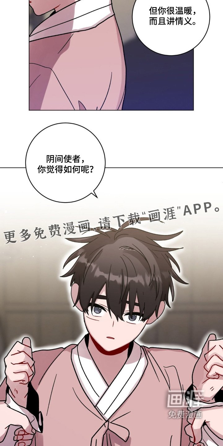 第144章：很难相信