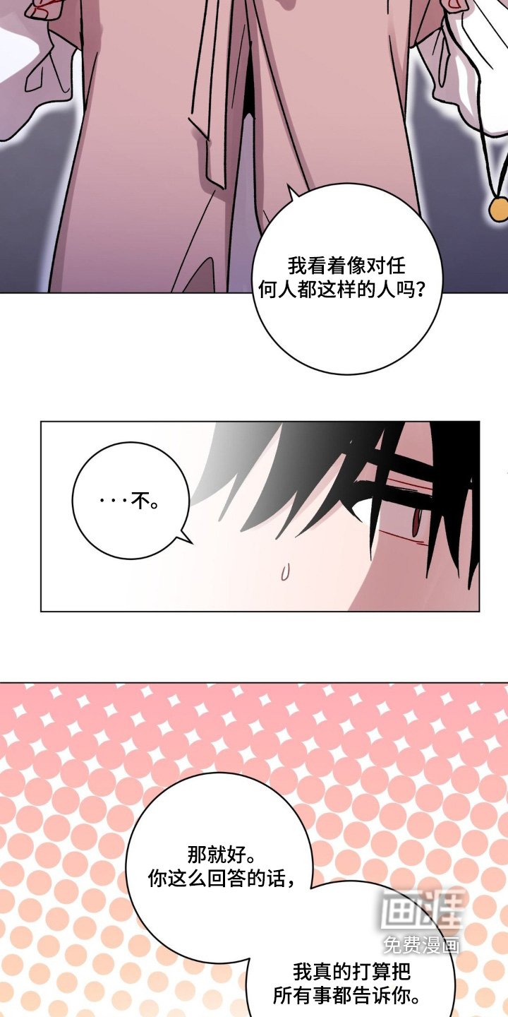 第144章：很难相信
