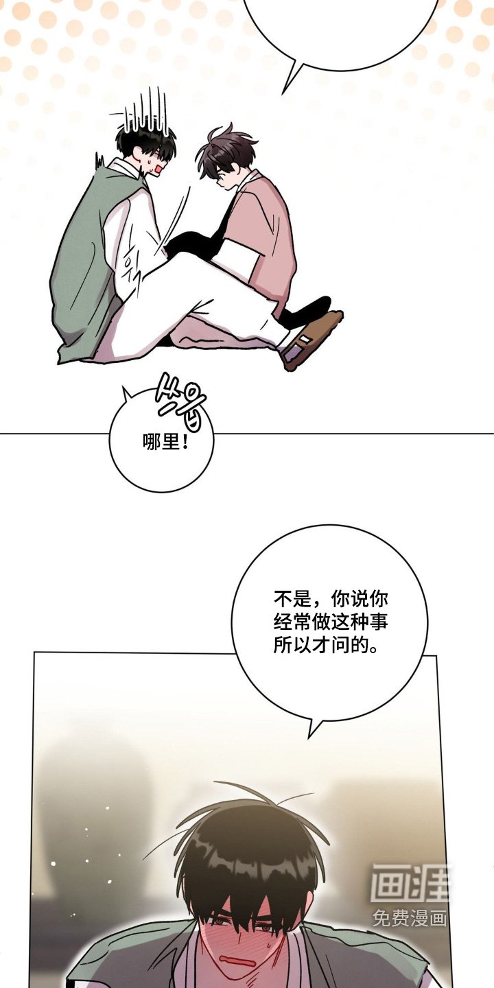 第144章：很难相信